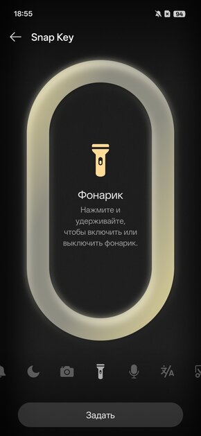 Четыре камеры по 50 Мп и компактный экран: обзор OPPO Reno 16 — Дизайн корпуса. 10