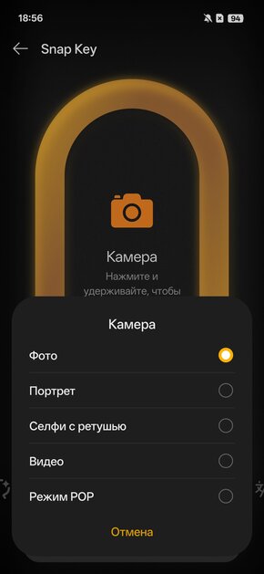 Четыре камеры по 50 Мп и компактный экран: обзор OPPO Reno 16 — Дизайн корпуса. 12