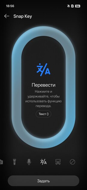 Четыре камеры по 50 Мп и компактный экран: обзор OPPO Reno 16 — Дизайн корпуса. 13