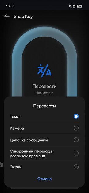 Четыре камеры по 50 Мп и компактный экран: обзор OPPO Reno 16 — Дизайн корпуса. 14