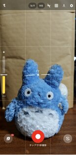 ClipRecorder 1.0-fdroid. Скриншот 1