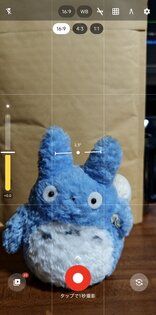 ClipRecorder 1.0-fdroid. Скриншот 6