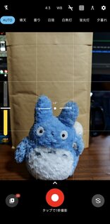 ClipRecorder 1.0-fdroid. Скриншот 7