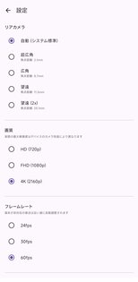 ClipRecorder 1.0-fdroid. Скриншот 8