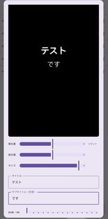 ClipRecorder 1.0-fdroid. Скриншот 11