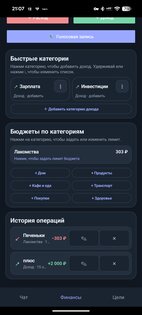 LIRA 2.35 — офлайн голосовой ассистент на русском. Скриншот 9