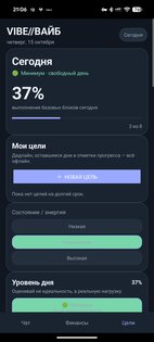LIRA 2.35 — офлайн голосовой ассистент на русском. Скриншот 5