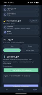 LIRA 2.35 — офлайн голосовой ассистент на русском. Скриншот 7