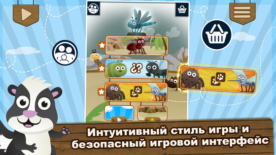 Звуки Животных 1.16. Скриншот 4