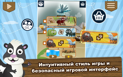 Звуки Животных 1.16. Скриншот 10