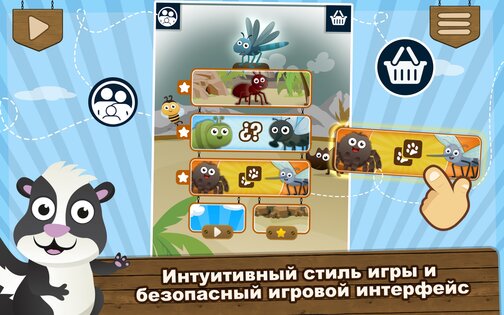 Звуки Животных 1.16. Скриншот 16