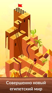 Змеи и Лестницы Настольные Игр 7.1.4. Скриншот 4