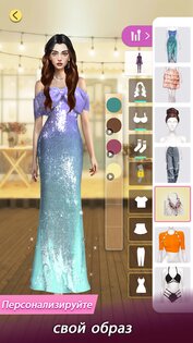 Модное платье: макияж девушки 1.4.0. Скриншот 1