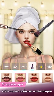 Модное платье: макияж девушки 1.4.0. Скриншот 3