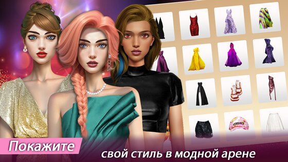 Модное платье: макияж девушки 1.4.0. Скриншот 22