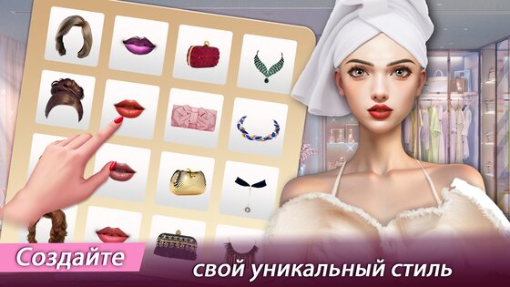 Модное платье: макияж девушки 1.4.0. Скриншот 23