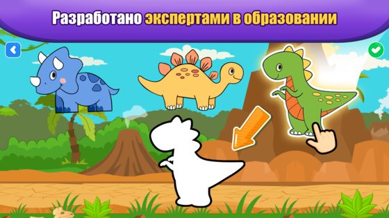 Игры для малышей 2-5: пазлы 15.01.14. Скриншот 6