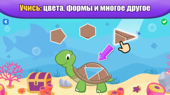 Игры для малышей 2-5: пазлы 15.01.14. Скриншот 8