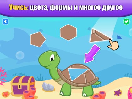 Игры для малышей 2-5: пазлы 15.01.14. Скриншот 12