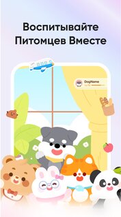 Love8 – приложение для пар 3.18.0. Скриншот 28