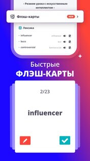 italki: изучай любой язык 4.39. Скриншот 5