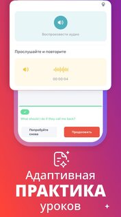italki: изучай любой язык 4.39. Скриншот 6