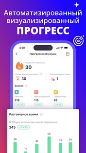 italki: изучай любой язык 4.39. Скриншот 7