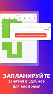 italki: изучай любой язык 4.39. Скриншот 17