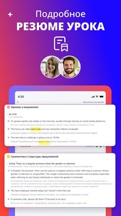 italki: изучай любой язык 4.39. Скриншот 18