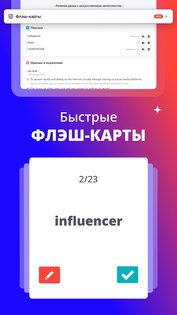 italki: изучай любой язык 4.39. Скриншот 19