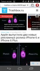 Обзор Huawei Ascend P6S
