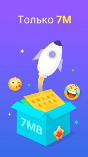 Facemoji Keyboard Lite 2.5.6. Скриншот 1