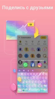 Facemoji Keyboard Lite 2.5.6. Скриншот 3