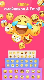 Facemoji Keyboard Lite 2.5.6. Скриншот 4