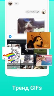 Facemoji Keyboard Lite 2.5.6. Скриншот 5