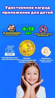 MentalUP – игры для мозга для детей 7.8.0. Скриншот 2