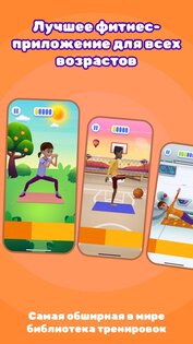 MentalUP – игры для мозга для детей 7.8.0. Скриншот 4