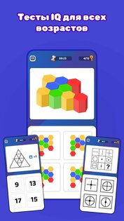 MentalUP – игры для мозга для детей 7.8.0. Скриншот 7