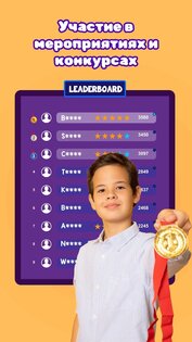 MentalUP – игры для мозга для детей 7.8.0. Скриншот 8