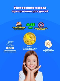 MentalUP – игры для мозга для детей 7.8.0. Скриншот 10