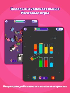 MentalUP – игры для мозга для детей 7.8.0. Скриншот 11