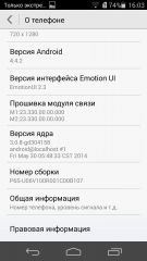 Обзор Huawei Ascend P6S