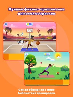 MentalUP – игры для мозга для детей 7.8.0. Скриншот 12