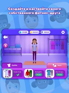 MentalUP – игры для мозга для детей 7.8.0. Скриншот 13