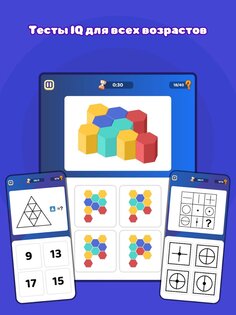 MentalUP – игры для мозга для детей 7.8.0. Скриншот 15