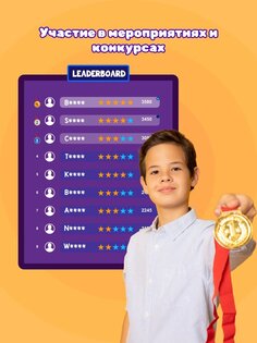 MentalUP – игры для мозга для детей 7.8.0. Скриншот 16