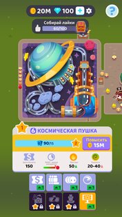 Overcrowded: Tycoon 2.25.0. Скриншот 3