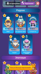 Overcrowded: Tycoon 2.25.0. Скриншот 4