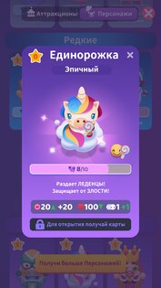 Overcrowded: Tycoon 2.25.0. Скриншот 5