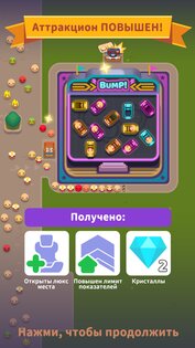 Overcrowded: Tycoon 2.25.0. Скриншот 6